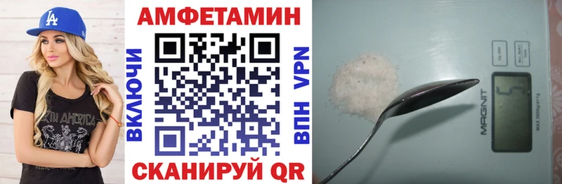 Амфетамин Premium  это какой сайт  Темников 