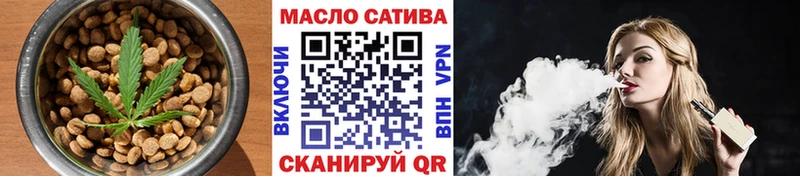 Cannafood конопля  где продают наркотики  KRAKEN рабочий сайт  Темников 