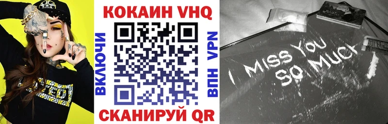 Кокаин Колумбийский  купить наркоту  Темников 