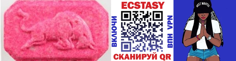Ecstasy XTC Темников