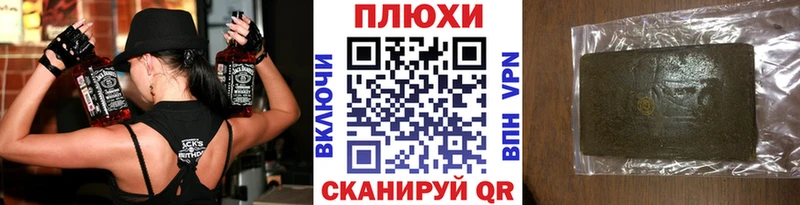 Гашиш индика сатива  Темников 
