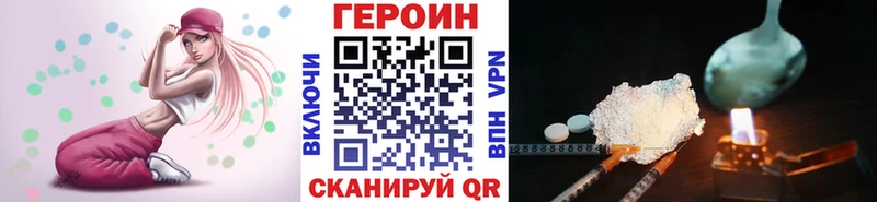 что такое   Темников  Героин VHQ 