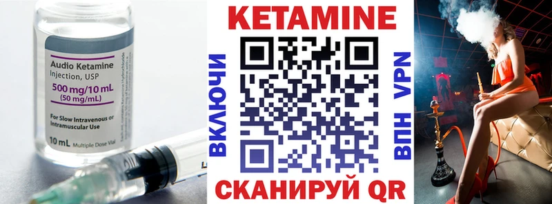 Кетамин VHQ  mega ссылки  Темников 
