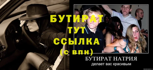 кокс Волоколамск