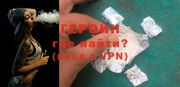 соль ск Володарск