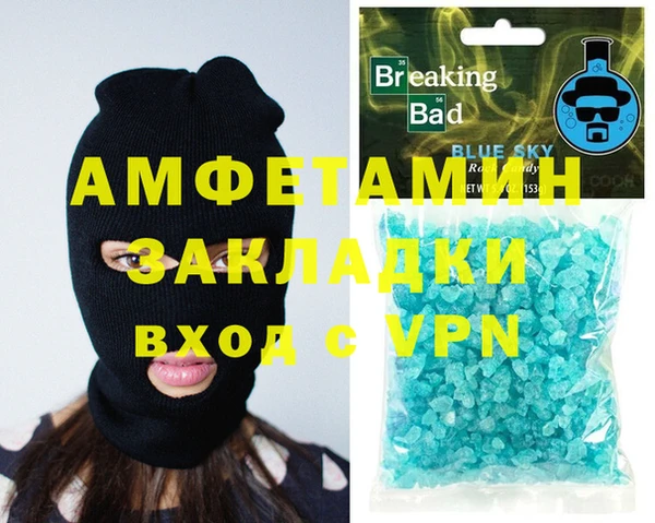 меф VHQ Волосово