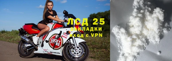 меф VHQ Волосово