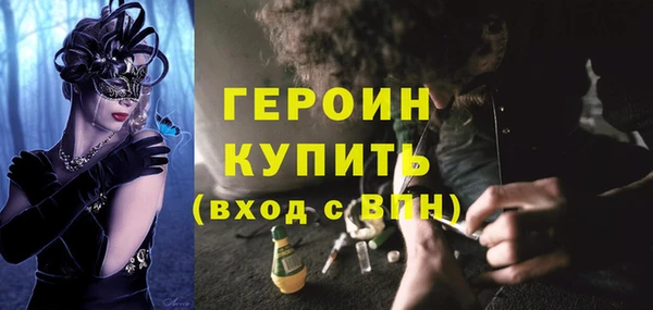 соль ск Володарск