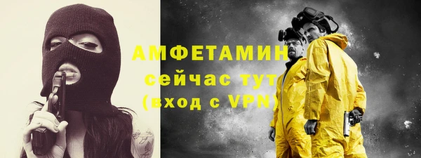 соль ск Володарск