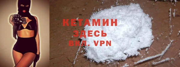 меф VHQ Волосово