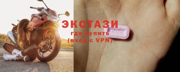 соль ск Володарск