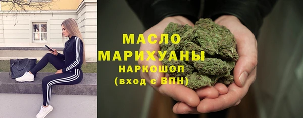 соль ск Володарск