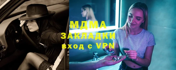 кокс Волоколамск