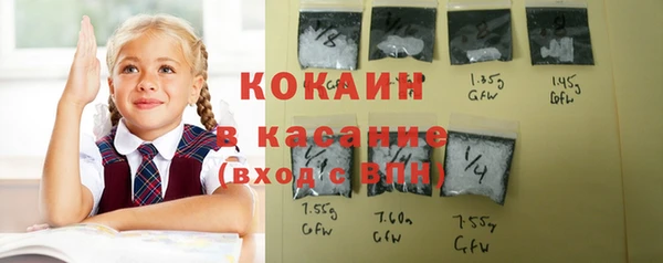 кокс Волоколамск