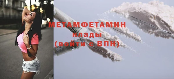 меф VHQ Волосово
