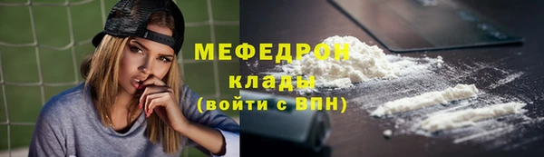 меф VHQ Волосово
