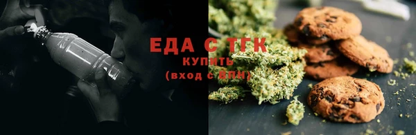 соль ск Володарск