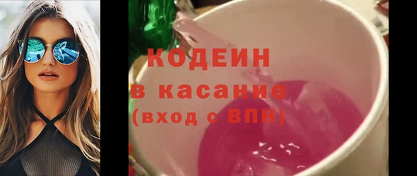 кокс Волоколамск