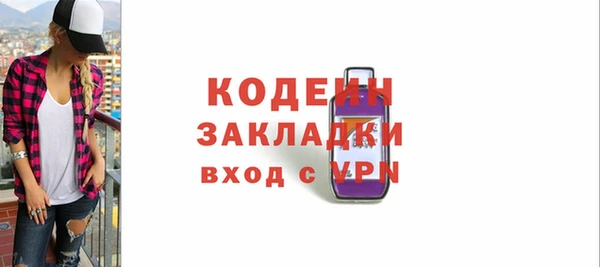 кокс Волоколамск