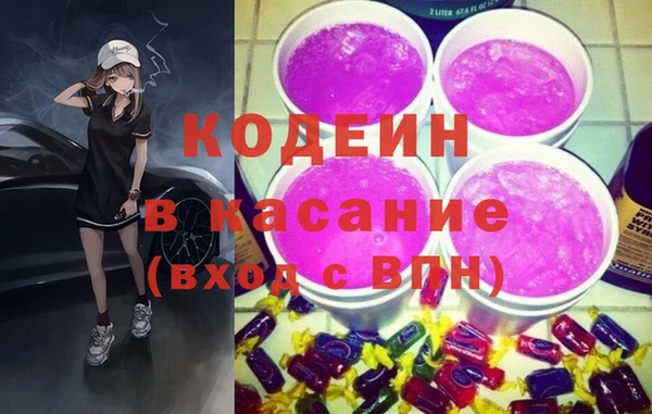 соль ск Володарск