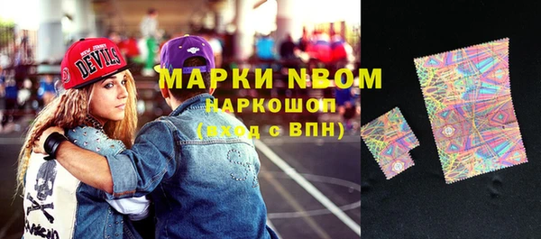 кокс Волоколамск