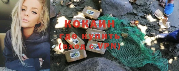 соль ск Володарск