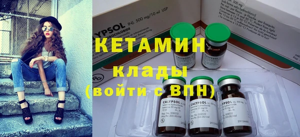 меф VHQ Волосово