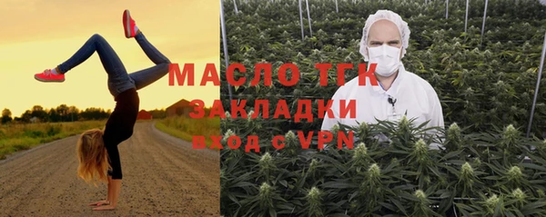 соль ск Володарск