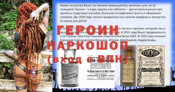 меф VHQ Волосово