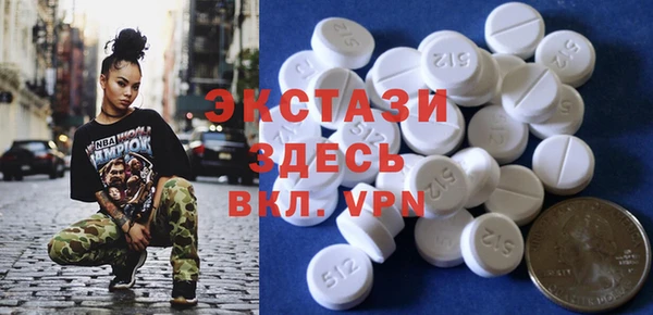 соль ск Володарск
