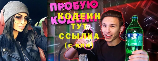 меф VHQ Волосово