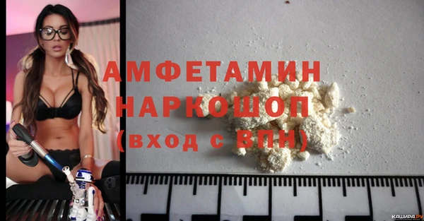 меф VHQ Волосово