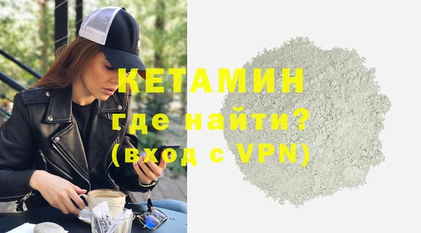 соль ск Володарск
