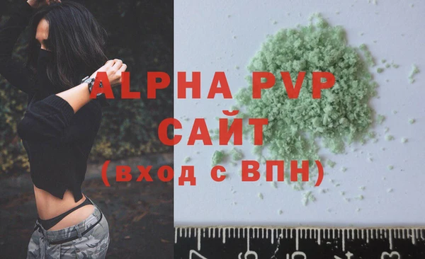соль ск Володарск