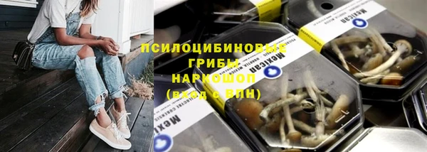 меф VHQ Волосово