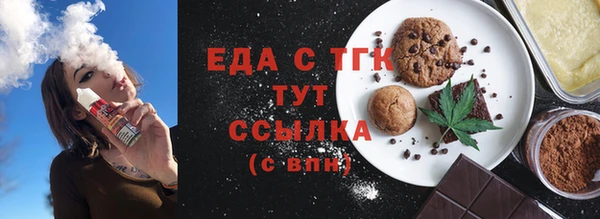 меф VHQ Волосово