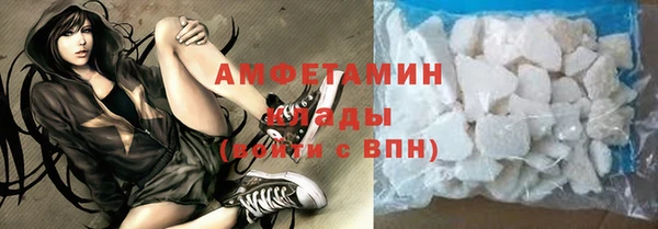 меф VHQ Волосово