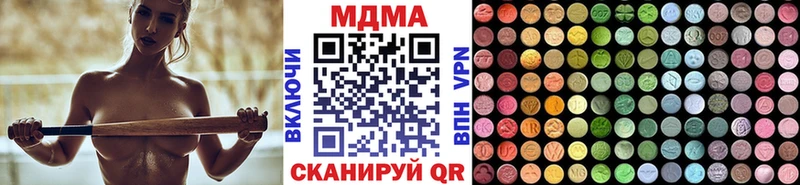 даркнет официальный сайт Темников МДМА VHQ даркнет сайт