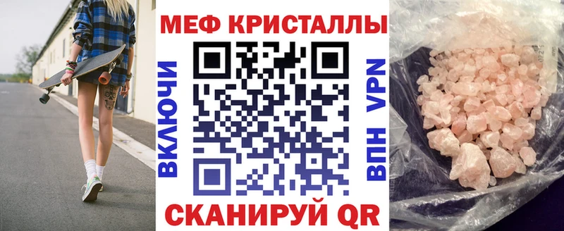 МЕГА онион Темников shop какой сайт Меф мяу мяу