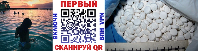 Метамфетамин кристалл Темников