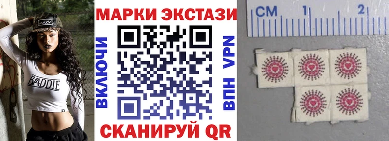 даркнет сайт  mega как войти  Марки N-bome 1,8мг  Темников 