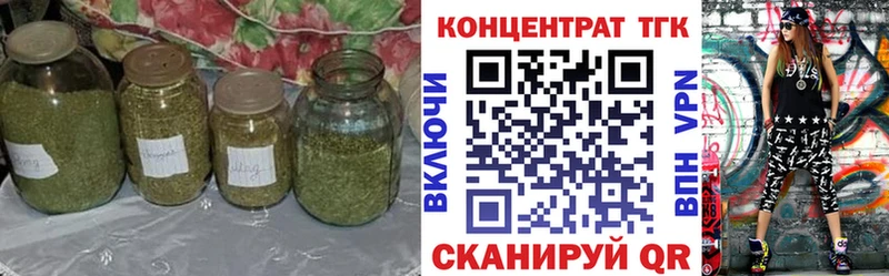 Дистиллят ТГК вейп с тгк  Темников 
